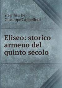 Eliseo: storico armeno del quinto secolo