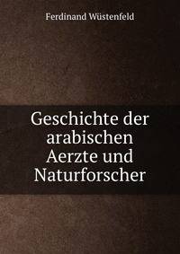 Geschichte der Arabischen Aerzte und Naturforscher