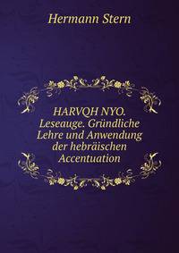 HARVQH NYO. Leseauge. Grundliche Lehre und Anwendung der hebraischen Accentuation