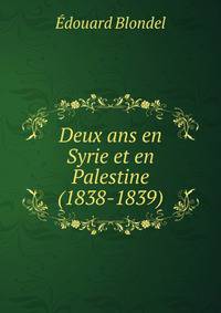 Deux ans en Syrie et en Palestine (1838-1839)