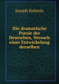 Die dramatische Poesie der Deutschen, Versuch einer Entwickelung derselben