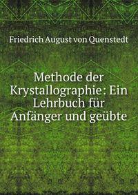 Methode der Krystallographie: Ein Lehrbuch fur Anfanger und geubte