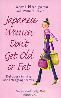 Japanese Women Don