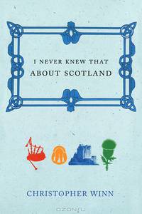 I Never Knew That About Scotland
