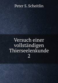 Versuch einer vollstndigen Thierseelenkunde. 2