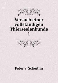 Versuch einer vollstndigen Thierseelenkunde. 1