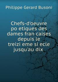 Chefs-d'oeuvre po?etiques des dames fran?caises depuis le treizi?eme si?ecle jusqu'au dix .