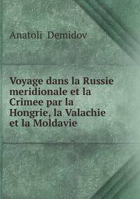 Voyage dans la Russie meridionale et la Crimee par la Hongrie, la Valachie et la Moldavie .