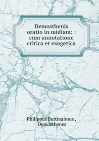 Demosthenis oratio in midiam: : cum annotatione critica et exegetica