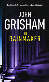 The Rainmaker (на английском языке)