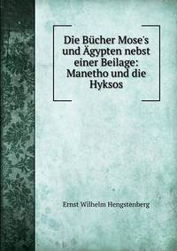 Die B?cher Mose's und ?gypten nebst einer Beilage: Manetho und die Hyksos