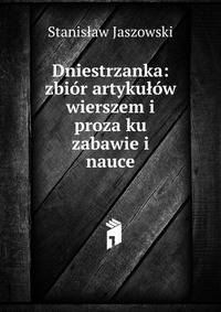 Dniestrzanka: zbior artykulow wierszem i proza ku zabawie i nauce