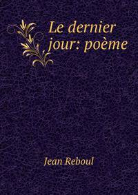 Le dernier jour: poeme