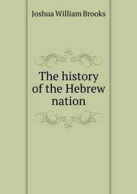 The history of the Hebrew nation