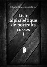 Liste alphabtique de portraits russes. 1
