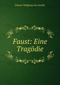 Faust: Eine Tragodie