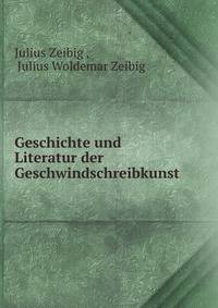 Geschichte und Literatur der Geschwindschreibkunst