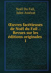 ?uvres facetieuses de Noel du Fail .: Revues sur les editions originales .