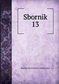 Sbornik. 13