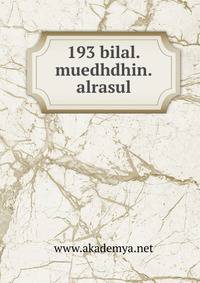 193 bilal.muedhdhin.alrasul