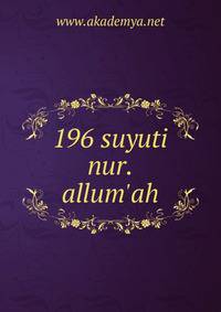 196 suyuti nur.allum'ah