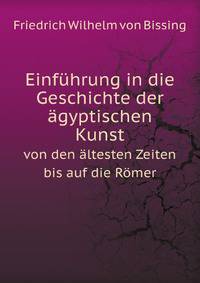 Einfhrung in die Geschichte der gyptischen Kunst. von den ltesten Zeiten bis auf die Rmer