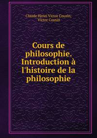 Cours de philosophie. Introduction ? l'histoire de la philosophie