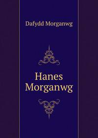 Hanes Morganwg