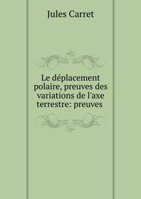 Le d?placement polaire, preuves des variations de l'axe terrestre: preuves .
