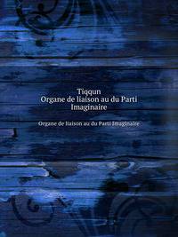 Tiqqun. Organe de liaison au du Parti Imaginaire