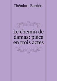 Le chemin de damas: piece en trois actes
