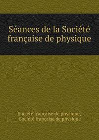 Seances de la Societe francaise de physique