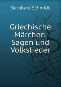 Griechische Marchen, Sagen und Volkslieder