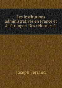Les institutions administratives en France et ? l'?tranger: Des r?formes ? .