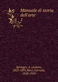 Manuale di storia dell'arte