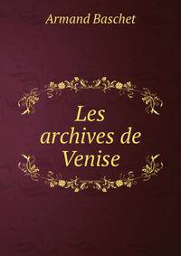 Les archives de Venise
