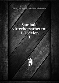 Samlade vitterhetsarbeten: 1-3. delen. 1