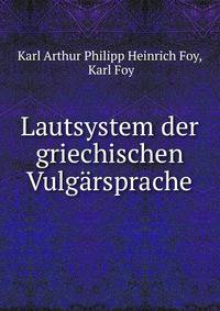 Lautsystem der griechischen Vulgarsprache