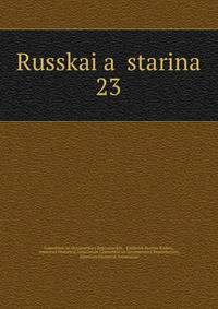 Russkaia starina. 23