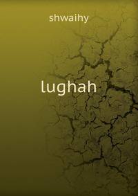 lughah