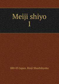Meiji shiyo. 1