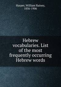 Hebrew vocabularies. List of the most frequently occurring Hebrew words