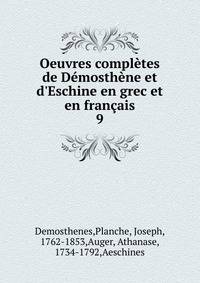 Oeuvres compl?tes de D?mosth?ne et d'Eschine en grec et en fran?ais