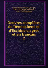 Oeuvres compl?tes de D?mosth?ne et d'Eschine en grec et en fran?ais