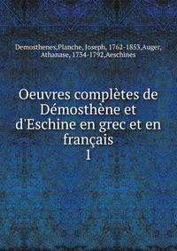 Oeuvres compl?tes de D?mosth?ne et d'Eschine en grec et en fran?ais