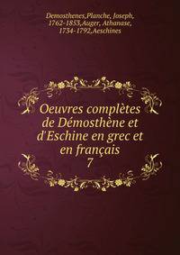 Oeuvres compl?tes de D?mosth?ne et d'Eschine en grec et en fran?ais