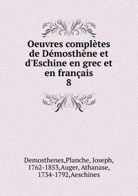 Oeuvres compl?tes de D?mosth?ne et d'Eschine en grec et en fran?ais