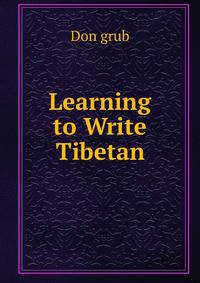 Learning to Write Tibetan