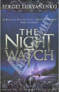 The Night Watch