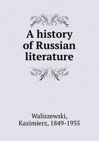 A history of Russian literature